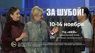Петрозаводск 10 14 ноября 5 сек Каракуль SD 16x9