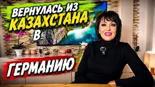 Как провезла столько чемоданов,какой авиакомпанией летела.Таможня всё пропустила.