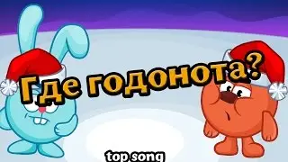 Карабайкер - ГДЕ ГОДНОТА!?