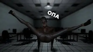 Crazy SCP 106 escaped and began to dance to the screams of bio-garbage