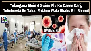 Telangana Mein 4 Swine Flu Ke Cases Darj, Tolichowki Se Taluq Rakhne Wala Shaks Bhi Shamil
