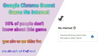 Google Chrome game | No internet | How to play | Google | 