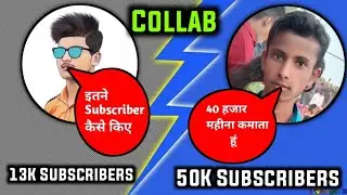 मेरा interview बडे़ YouTube चैनल से 