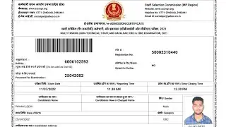 SSC MTS 2022-23 Admit Card Kaise Download Kare? | How To Download SSC MTS Admit Card