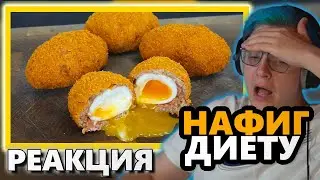 ПЯТЁРКА СМОТРИТ ФУД КОНТЕНТ ( нарезка 