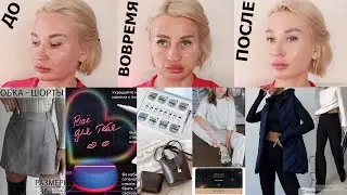 КЛАССНОЕ С WILDBERRIES | ALIEXPRESS | ЛЮБИМЫЙ ВАСИЛЕК