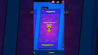 Имбулечка