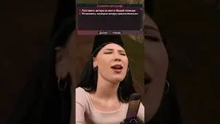 Флекс Ирины на Аризоне 