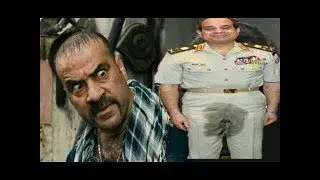 الفيديو الي مكسر الدنيا / اقوي تريقة علي السيسي / شاهد قبل الحذف !