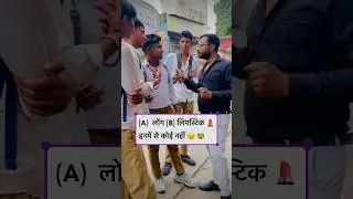 99% Fail #shortsviral #computer #gkandgstricks #punjabimusic #motivation #funnygktrick #onscreen