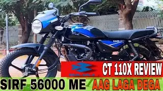 BAJAJ CT 110X REVIEW । BAJAJ CT 110X MILEAGE, PRICE, TOP SPEED । BAJAJ CT 110X DETAILED REVIEW