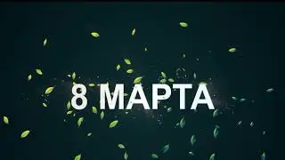 Алена Сумарокова - Вера, Надежда, Любовь