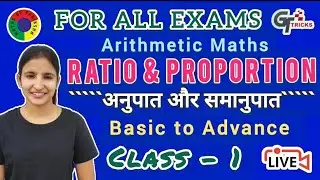 Solve Ratio & Proportion Problems Easily - #mathsbypariksha