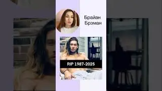 Почему так случилось 
