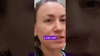 ПЕРВЫЙ ДЕНЬ РЕПАТРИАНТА в Израиле