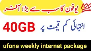 ufone 40GB internet package code| only 299 rupe me