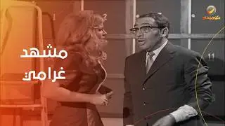مشهد غرامي بين فؤاد المهندس ومرفت أمين- فيلم عودة أخطر رجل في العالم