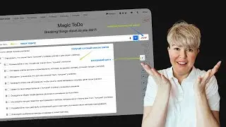 Goblin.tools: лучший менеджер задач