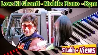love ki ghanti | piano tune | ‎@amolmusician