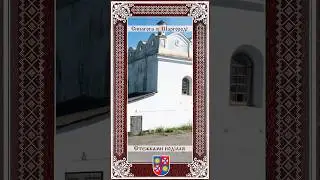 Синагога, Шаргород Вінницька область