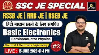 Semiconductor Physics | Basic Electronics #2 | Electrical Engg. | SSC JE/ DDA JE/JSSC JE