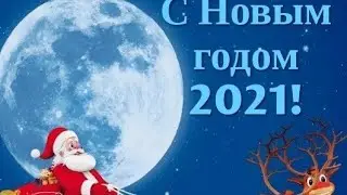 с новым годом!  Раскрываю подарки