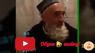 Бобои хакгу гуш кнен рохат кнен