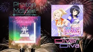 Photon Maiden x DiverDiva - 光 (Hikari) vs. 祭花 -saika- (Saika -saika-) [Mashup]