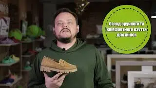 Жіночі комфортні туфлі H- Serena від німецького виробника Waldlaufer.