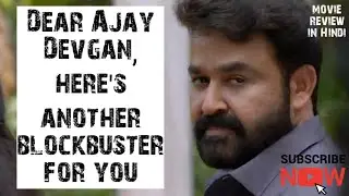 Drishyam 2 | Movie Analysis | Mohanlal | Amazon Prime