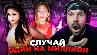 Пит смотрит Исчезнувшие - это не поддается объяснению! Дело Розангелы Сантуш и Нейси Перес