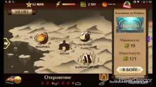 Как взломать любую версию shadow fight 2 (ROOT):-D:-D
