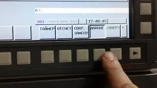 выведение руки манипулятора при сбое и восстановление данных таблицы  инструмента