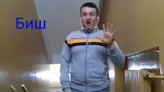 Самый ржачный клип ютуба АВГУСТ 2017 , ОЧБАРМАК ХЭМ БИШБАРМАК