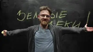 Антон Гололобов о спектакле "Зелёные щёки апреля"