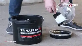 Герметика для межпанельных швов полиуретановый TRIMAST Тримаст на сайте www promsnab me