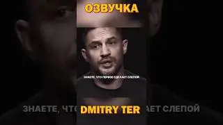 Что первым сделает слепой, когда вернется зрение? 