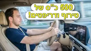 אלה 500 כ
