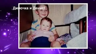 Скучаю! Люблю!