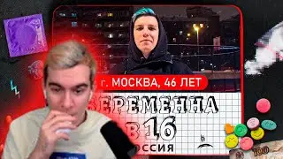 РЕАКЦИЯ БРАТИШКИНА НА БЕРЕМЕННА В 16 (ft. мазеллов)