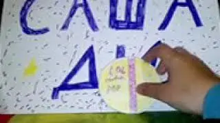 Лол конфетти поп 🎊