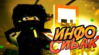 СибакИнфо - ТРЕЙЛЕР Minecraft ФИЛЬМ | Майнкрафт