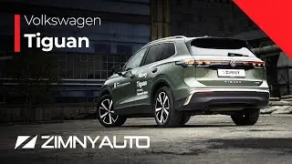 Nowy Volkswagen Tiguan – poczuj różnicę