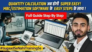 Step by Step Guide How to Calculate Quantity using MBC / Quantity Takeoff Software