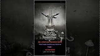1 जानेवारी भिमा कोरेगाव jey Bhim 💙
