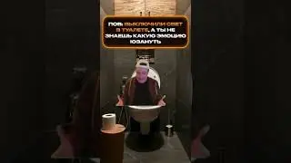 кто его постоянно выключает? #мем