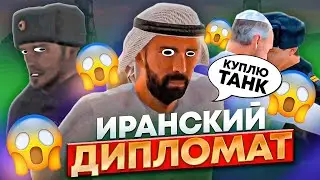 ШАЙТАН ТЕХНОЛОГИИ - AMAZING RP