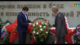 День памяти и скорби г. Аша.