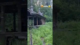 Само спокойствие в таких местах😇😇😇 лайк если хочешь побывать в подобном месте 😊👍👍👍
