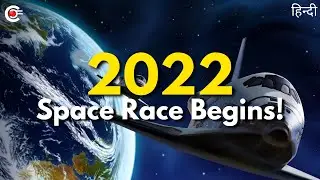 Don't Miss These Space Missions Of 2022! | Curiosity Feeds